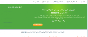 نتائج