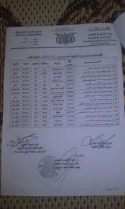 21-01-16-331242771