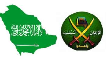 السعودية والاخوان