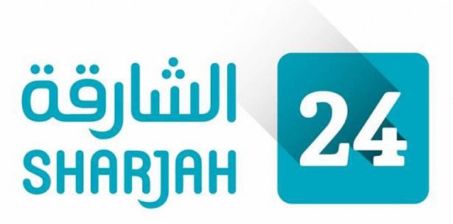إغلاق مكتب “الشارقة 24″ في بيروت