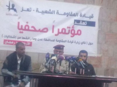 قيادة المقاومة مؤتمر صحفي