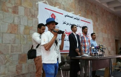 مؤتمر صحفي تهجير