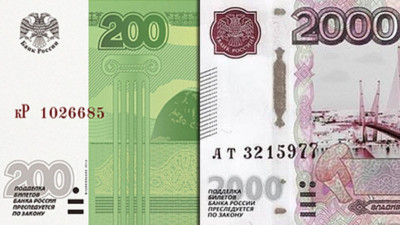 روسيا بصدد إصدار أوراق نقدية جديدة