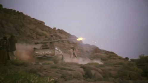 جبل يام نهم