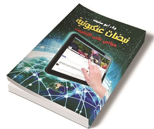 14102164_1117435784971292_4154468783326030476_n