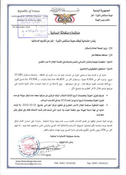 14937877_1170064309746001_1116856367_n