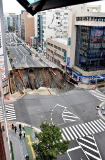 بالصورة.. انهيار ارضي في احدى مدن اليابان يشل الحياة