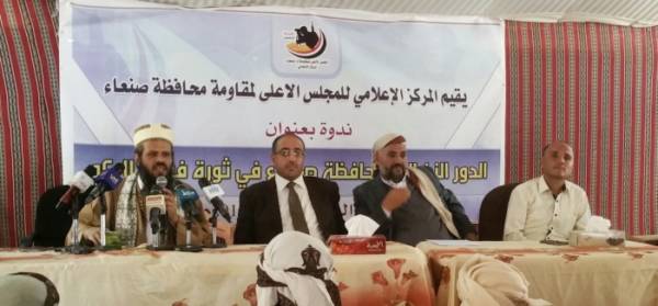 مقاومة صنعاء تكشف عدد شهداء المحافظة منذ بداية الانقلاب